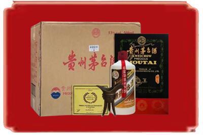 龙岩漳平市烟酒回收汉帝茅台.jpg