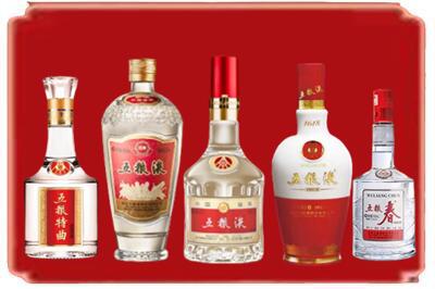 龙岩漳平市烟酒回收各种五粮液.jpg